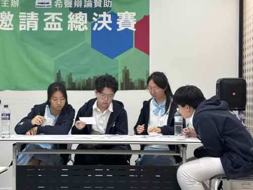 辯論課程